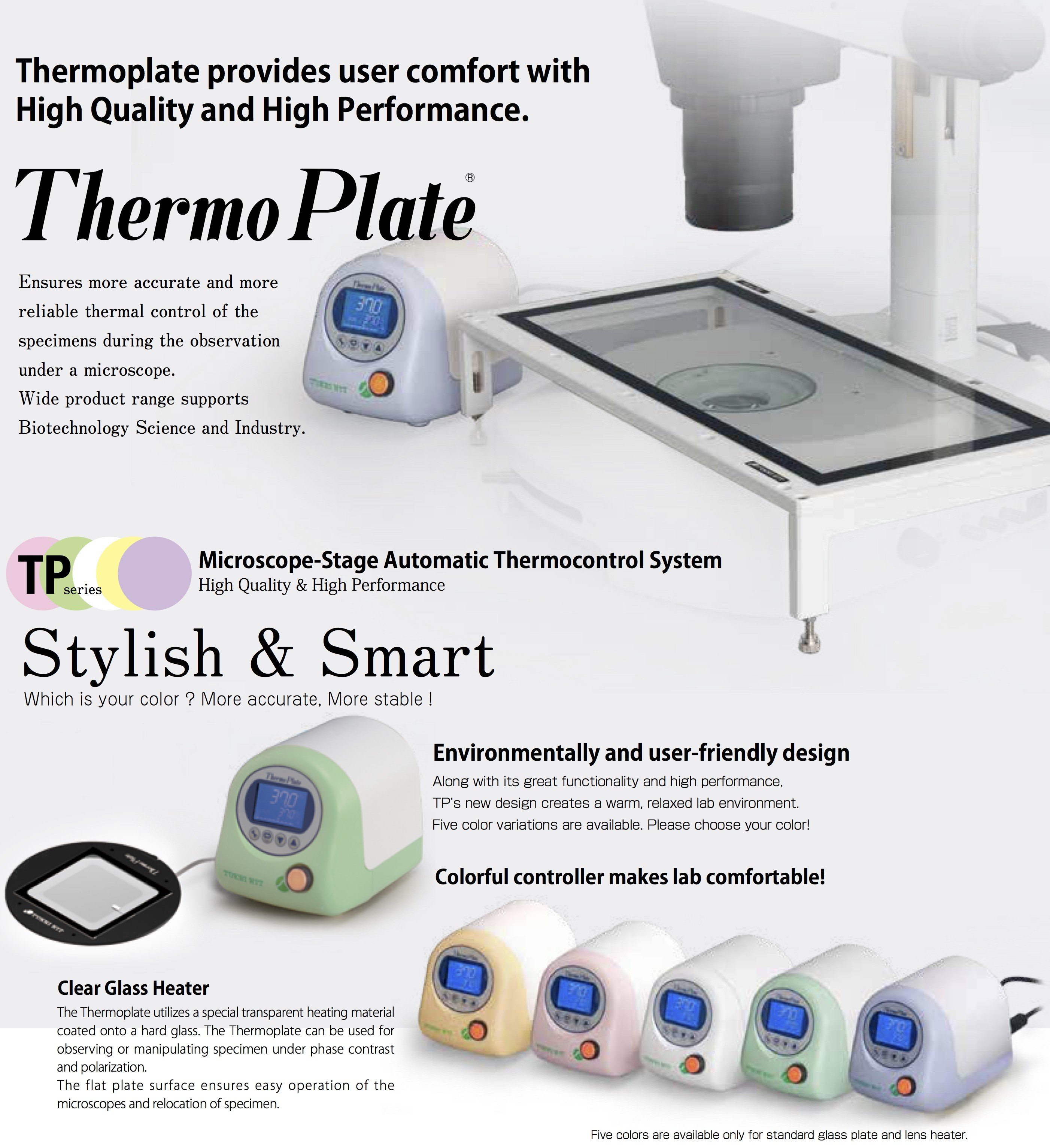 tp brochure p2