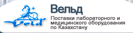 VELD Ltd Аlmaty Kazakhstan